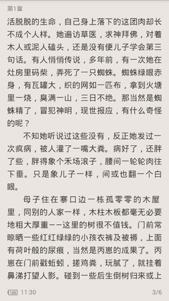 爱游戏官网赞助的马竞